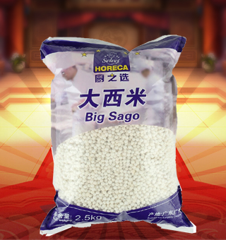 厨之选(HORECA SELECT) 大西米产自广东广州2.5kg每袋，西谷椰子人们在它即将开花之前，砍倒树干，去掉枝叶，横锯成段，用刀将茎内的淀粉刮出来。本产品采用的是袋子的设计，食用和放置都是相对比较方便的，是您厨房常备品的好伙伴。本产品色泽白净，表面光滑圆润，质硬而不碎，煮熟之后不糊，透明度好，嚼之有韧性且富含营养。