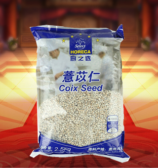 厨之选(HORECA SELECT)薏苡仁产自贵州兴义2.5kg每袋，从种植，采摘到剥壳，均是精细挑选，较大化保持薏米的完整与饱满。晶莹剔透，色白质净，肉质细腻，闻起来有淡淡的米香，让健康一目了然。传统谷物五谷精华，拥有原滋原味的香醇滋味，煮熟食用，口感软糯，味香可口。