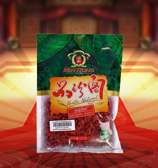 新闽融品珍阁特级枸杞产自宁夏中卫200g每袋，枸杞是名贵的药材和滋补品，中医很早就有“枸杞养生”的说法
