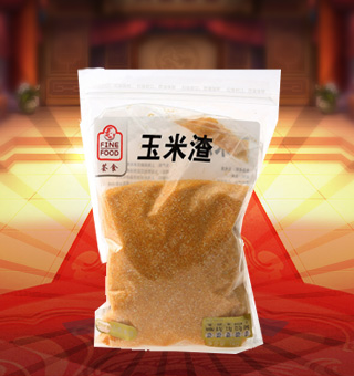 荟食(FINE FOOD)玉米渣产自山东枣庄1kg每袋，本产品的设计精致大方、方便携带，是作为居家、旅行、聚会常备的休闲伴侣。含有优质蛋白质和丰富的矿物质。荟食为麦德龙自有品牌，采选优质玉米，经过严格的筛选流程，确保每一个产品的质量安全。
