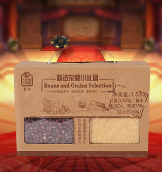 荟食(FINE FOOD)精选杂粮小礼盒，本产品富含丰富的蛋白质、脂肪、碳水化合物以及各种维生素，是您食用的健康伴侣。本产品的设计精致大方、方便携带，是作为居家、旅行、聚会常备的休闲伴侣。荟食为麦德龙自有品牌，采选优质精致杂粮，经过严格的筛选流程，确保精致杂粮的质量安全。