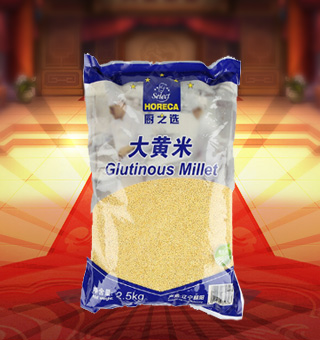 厨之选(HORECA SELECT)大黄米产自辽宁朝阳2.5kg每袋，适用于烹制米粥，或与大米、小米等其它粮食按比例放入制作各种米粥，是家庭、宾馆丰富餐桌的较佳食品。富含多种维生素、矿物质及微量元素，有助于人体每日所需，深受广大消费者的认可与喜爱。采用优良的包装材料及严格的密封，保持其口感不变，食用简洁卫生，储藏方便。