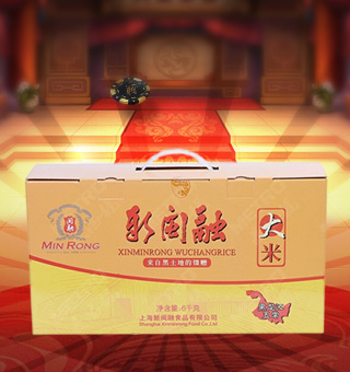 新闽融大米（盒装）产自黑龙江五常6kg每盒，大米性味甘平，有补中益气、健脾养胃、益精强志、和五脏、通血脉、聪耳明目、止烦、止渴、止泻的功效，还能刺激胃液的分泌，有助于消化，并对脂肪的吸收有促进作用。